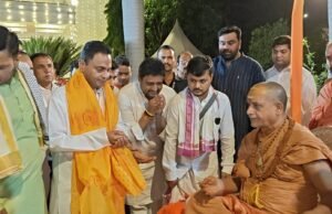 शंकराचार्य स्वामी सदानंद सरस्वती महाराज के आगमन से पवित्र हुआ कमल कुंज